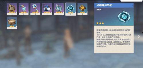 原神ul最新爆料,神秘新角色与全新元素系统即将揭晓