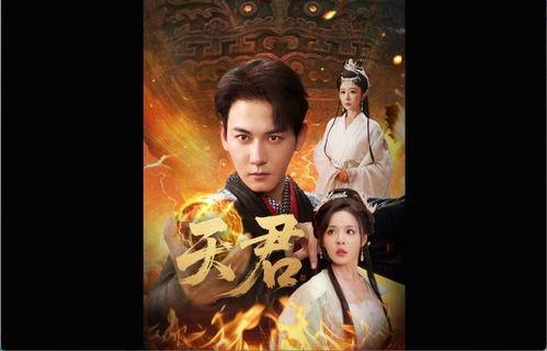 君 在线观看,在线观看，揭开神秘面纱的奇幻之旅